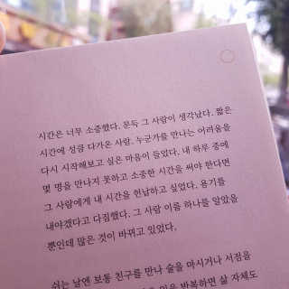 옹비님이 올린 리뷰 사진 3