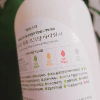 (주)에네스티 내추럴 촉촉  오트밀 바디워시 500ml — 5점을 준 리뷰어가 2019년 10월 올린 사용 사진
