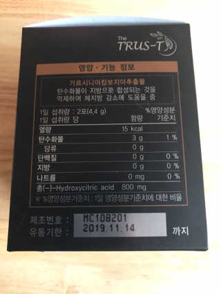 TRUS-T 트러스티44 TRUS-T 트러스티 44 다이어트 티백 — 4.5점을 준 리뷰어가 2019년 1월 올린 사용 사진