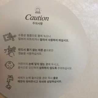 칸쵸님이 올린 리뷰 사진 2