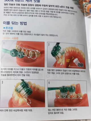 신꿀님이 올린 리뷰 사진 3