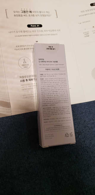 [76N1]딥 리페어링 마이크로 크림앰플 — 5점을 준 리뷰어가 2019년 12월 올린 사용 사진