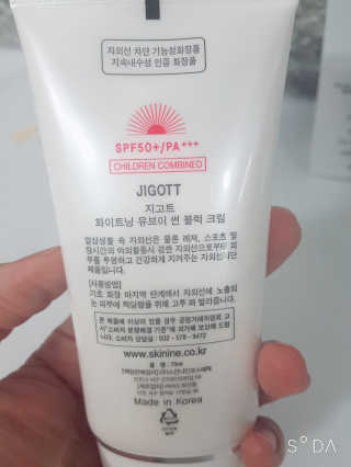 지고트 화이트닝 유브이 썬블럭 크림 70ml,1+1 — 5점을 준 리뷰어가 2019년 7월 올린 사용 사진