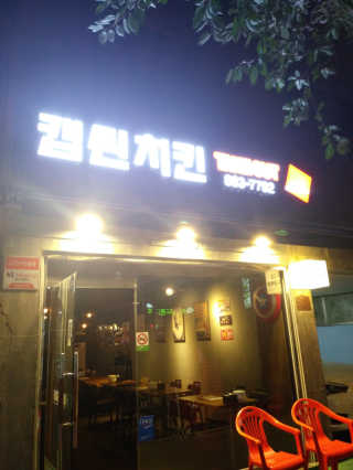 SeulonPark님이 올린 리뷰 사진 1