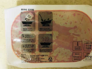 mejong님이 올린 리뷰 사진 2