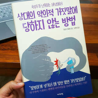 라이프맵 상대의 악의적 거짓말에 당하지 않는 방법 — 4.75점을 준 리뷰어가 2017년 6월 올린 사용 사진