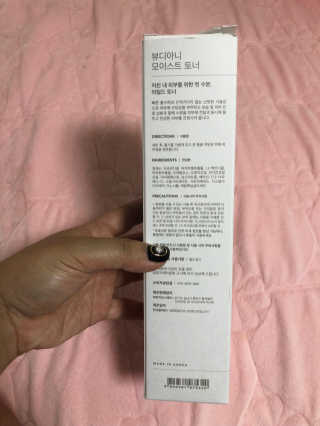 뷰디아니 지친 내 피부를 위한 첫 수분 모이스트 01 토너 — 4.5점을 준 리뷰어가 2018년 5월 올린 사용 사진