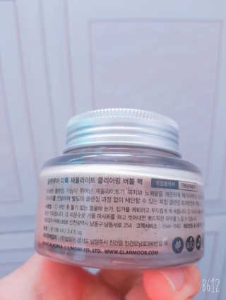 🍑🍑🌷ssun011🌷0🍑🍑님이 올린 리뷰 사진 2