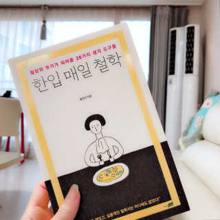 04mini04님이 올린 리뷰 사진 1