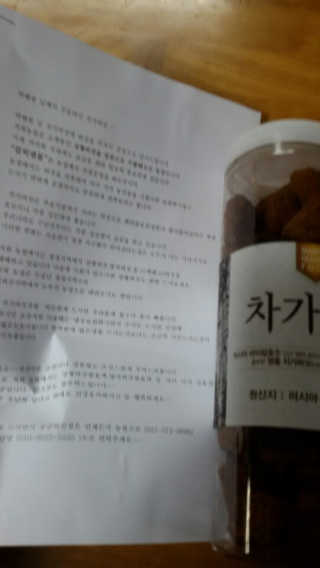 해워니님이 올린 리뷰 사진 3