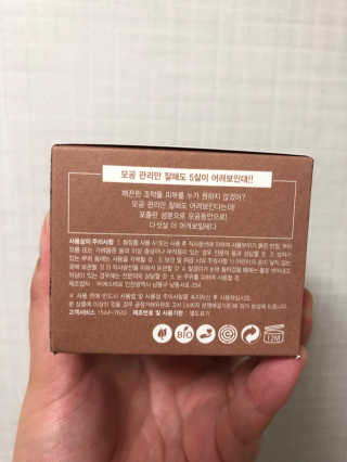 글랜무어 포어 포졸라닉 타이트닝 팩 — 5점을 준 리뷰어가 2018년 5월 올린 사용 사진