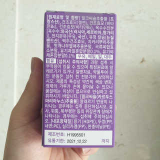 mj님이 올린 리뷰 사진 2