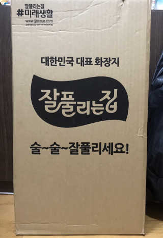 샤샤샥님이 올린 리뷰 사진 3