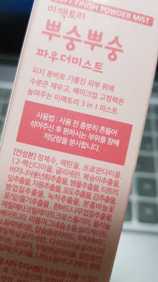 김선아님이 올린 리뷰 사진 3