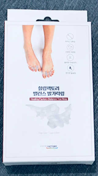 힐링팩토리 밸런스 발가락링 발가락교정기 A1 — 4.5점을 준 리뷰어가 2019년 12월 올린 사용 사진