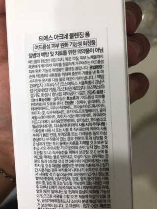 레미님이 올린 리뷰 사진 2