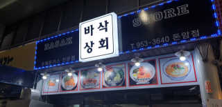 AeRan님이 올린 리뷰 사진 1