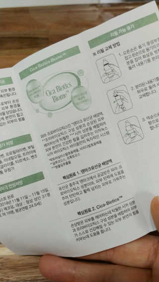 김재이님이 올린 리뷰 사진 3