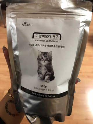 열일합시다님이 올린 리뷰 사진 1