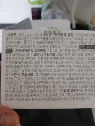 호잇님이 올린 리뷰 사진 2