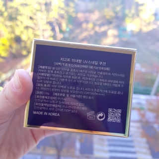 지야님이 올린 리뷰 사진 3