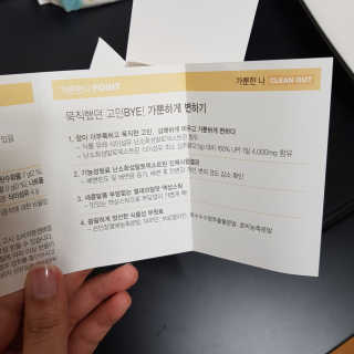 젤리꼬꼬님이 올린 리뷰 사진 2
