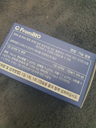 프롬바이오 혈액순환과 눈 건강을 동시에 혈행건강엔알티지오메3 — 4.83점을 준 리뷰어가 2019년 11월 올린 사용 사진