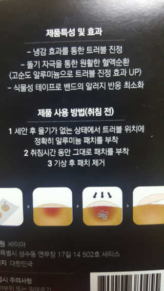 개장꾸님이 올린 리뷰 사진 1