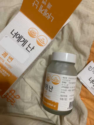 새초미님이 올린 리뷰 사진 2