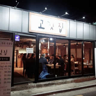 내가제일짱님이 올린 리뷰 사진 1