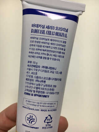 애둘맘❣️님이 올린 리뷰 사진 3