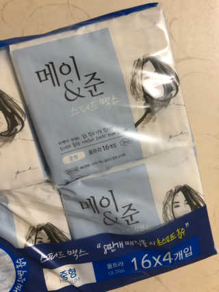 유니마미님이 올린 리뷰 사진 1