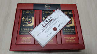 메이준뉴트리 박경호의 홍삼활력스틱 10ml x 30포 — 4.5점을 준 리뷰어가 2020년 2월 올린 사용 사진