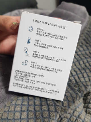 [더마퀸]쿨링스틱 페이스앤아이 — 5점을 준 리뷰어가 2019년 5월 올린 사용 사진