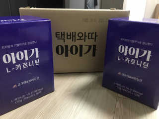 오엔엘 아이가 L-카르니틴 2박스 — 3점을 준 리뷰어가 2019년 4월 올린 사용 사진