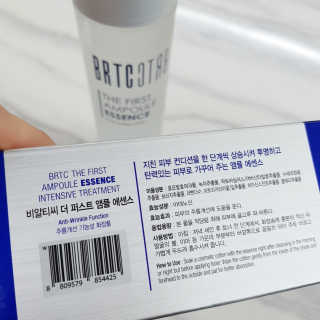 비알티씨 더 퍼스트 앰플 에센스 — 4.5점을 준 리뷰어가 2019년 4월 올린 사용 사진