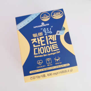 메이준뉴트리 워너비 슬림 잔티젠 다이어트 — 5점을 준 리뷰어가 2020년 3월 올린 사용 사진