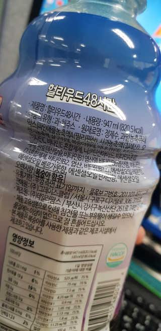 그린몬스터 헐리우드48시간 — 5점을 준 리뷰어가 2018년 7월 올린 사용 사진