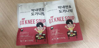 빵가게주인님이 올린 리뷰 사진 1