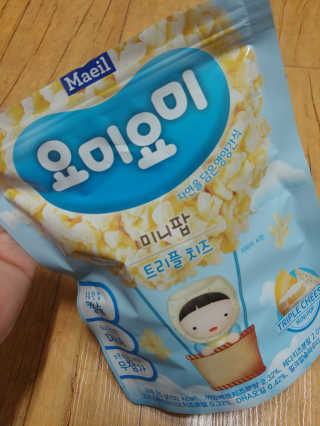 요미요미 미니팝 — 3.5점을 준 리뷰어가 2019년 12월 올린 사용 사진