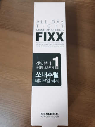 쏘내추럴 올데이 메이크업 픽서 — 5점을 준 리뷰어가 2019년 8월 올린 사용 사진