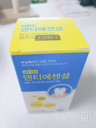 세공주맘님이 올린 리뷰 사진 1