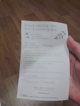 QR님이 올린 리뷰 사진 2