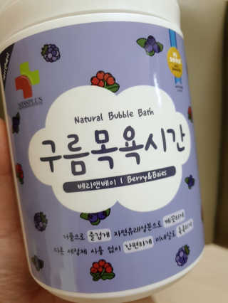 혀니맘님이 올린 리뷰 사진 1