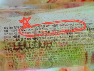 겸둥떼뮈님이 올린 리뷰 사진 4