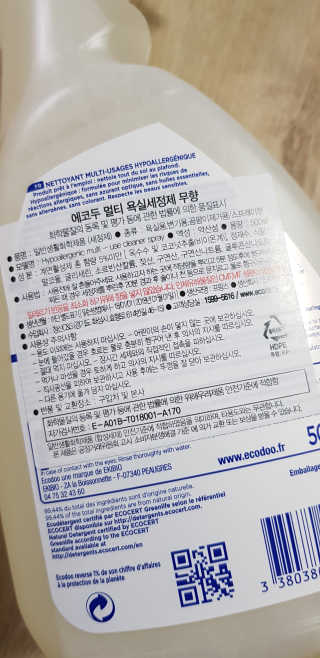 샛별이님이 올린 리뷰 사진 3