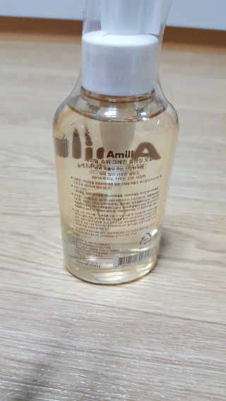 에이밀 슈퍼 그레인 클렌징 오일 125ml — 4점을 준 리뷰어가 2019년 10월 올린 사용 사진