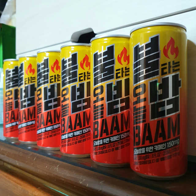 불타는 오늘 밤 리뷰 사진