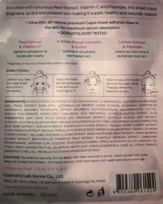 [마더메이드] 브라이트닝 퓨어 진주 마스크 10매입_E — 5점을 준 리뷰어가 2019년 9월 올린 사용 사진