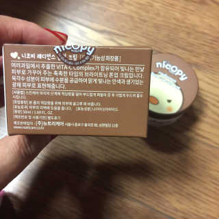 니코피 래디언스 톤업 크림 — 5점을 준 리뷰어가 2019년 11월 올린 사용 사진